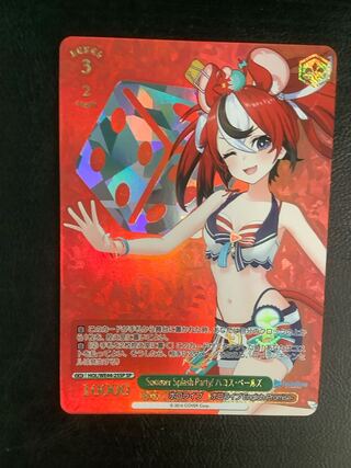 プレミアムブースター　ホロライブサマーコレクション　4box プレミアムブースター ホロライブサマーコレクション 4box