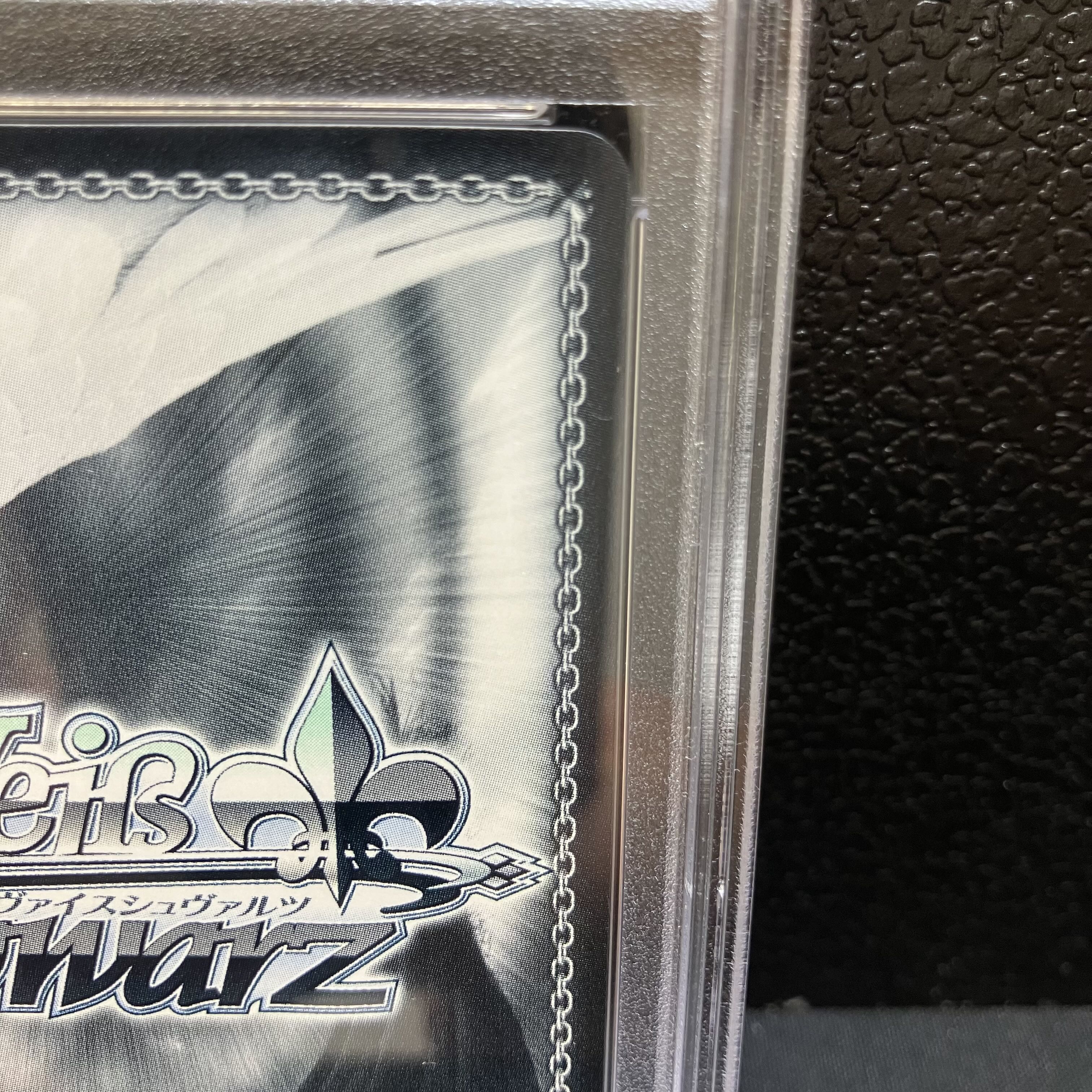 PSA10] "The First Step" Sakura Kinomoto (SSP) (W113-052SSP)