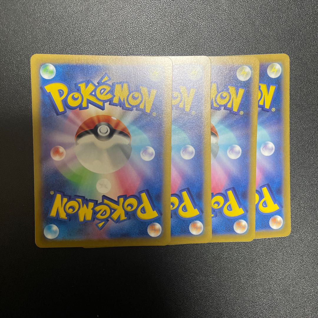 Vessels of the Earth U 060/066