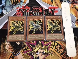 ラーの翼神竜 ウルトラ 3枚セット てら