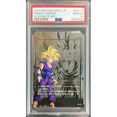 PSA10鑑定済〕エナジーマーカー(パラレル/孫悟飯:少年期)【☆】{E01-10