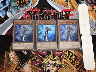 沈黙の魔術師-サイレント・マジシャン ウルトラ 3枚セット てら