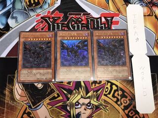 真紅眼の闇竜 ウルトラ 3枚セット てら