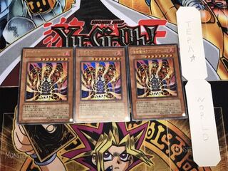 溶岩魔神ラヴァ・ゴーレム ウルトラ 3枚セット てら