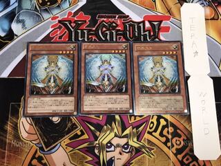 オネスト ウルトラ 3枚セット てら