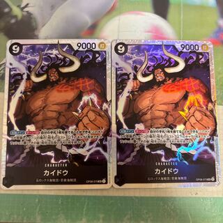 カイドウ SR OP08-079