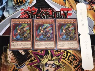 炎王神獣 ガルドニクス ウルトラ 3枚セット てら