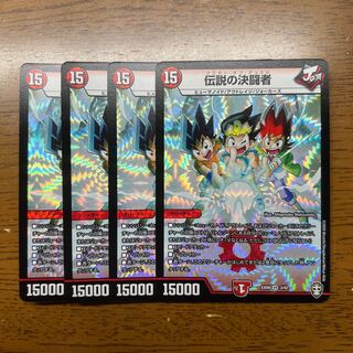 Legendary Fighting Man VR 3/42