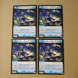 Night Fire Fly C 57/74