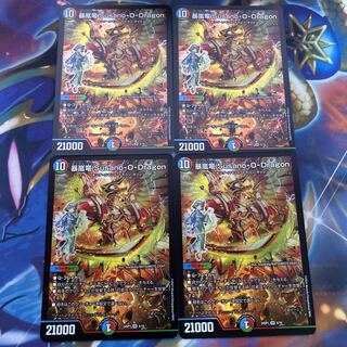 暴嵐竜 Susano-O-Dragon SR 6/16 1枚