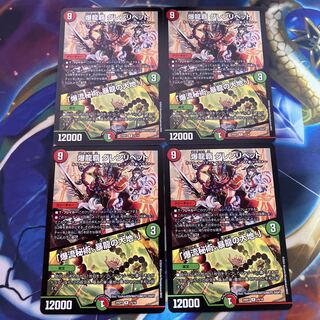 Bakuryu Ha Glenlivet R 15/16