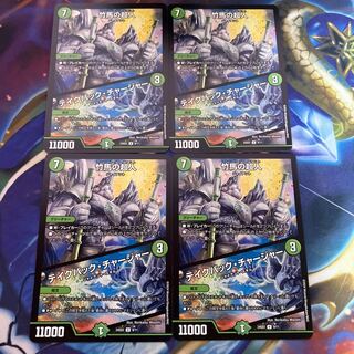 Psychic person on stilts｜Take Back Charger U 9/11