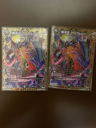 Kijin Ten Clofecy (Secret SP Rare Spec.) R-foil 15B/22