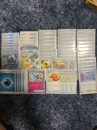 激安！？パオジアンデッキ