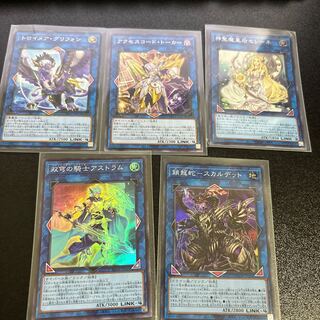 リンクモンスター　5枚セット