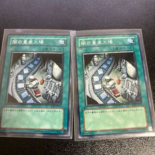 Dark Factory of Mass Production Normal JP037