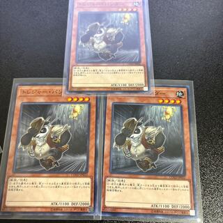 Treasure Panda Normal JP032 1枚