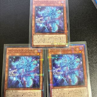 Magicians' Souls Parallel Normal JP009