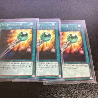 Wonder Wand Normal JP213