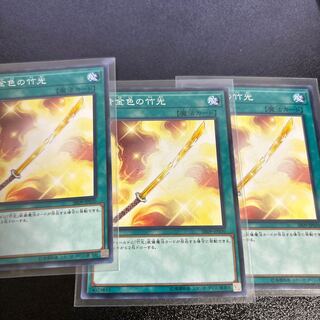 Golden Bamboo Sword Normal JP030