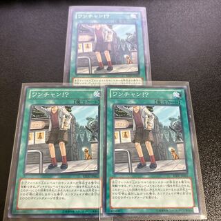 ワンチャン!? ノーマル JP062 1枚