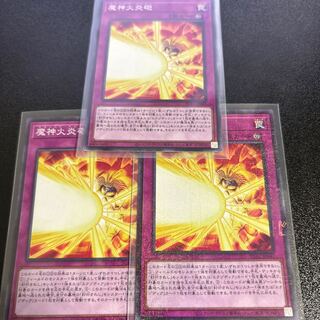Obliterate! Millennium JP047