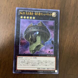 for the exclusive use of Mr. Anpan