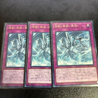 強靭！無敵！最強！ レア JP005