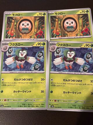 Dartrix 2 sheets
