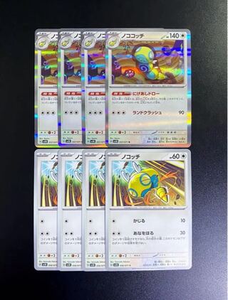 Nokococchi R 057/071