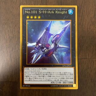 No.101 S・H・Ark Knight ゴールドレア JP015