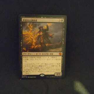 Probe member with Spite