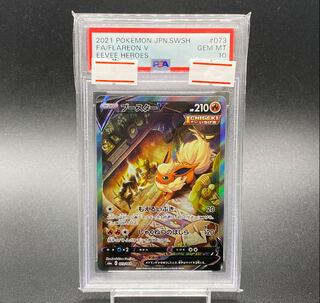 PSA10】ブースターV SR 073/069の通販 土日祝休@magi公式
