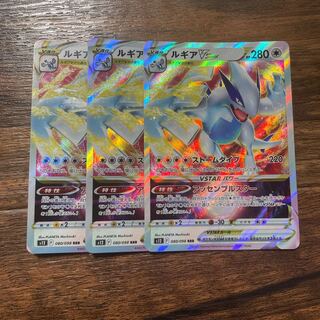 LugiaVSTAR RRR 080/098