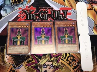 人造人間-サイコ・ショッカー DL1-090 ウルトラ 3枚セット てら