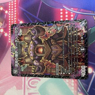 Broken Furnace of the Abyss Mardan-Rowe SR S5/S8