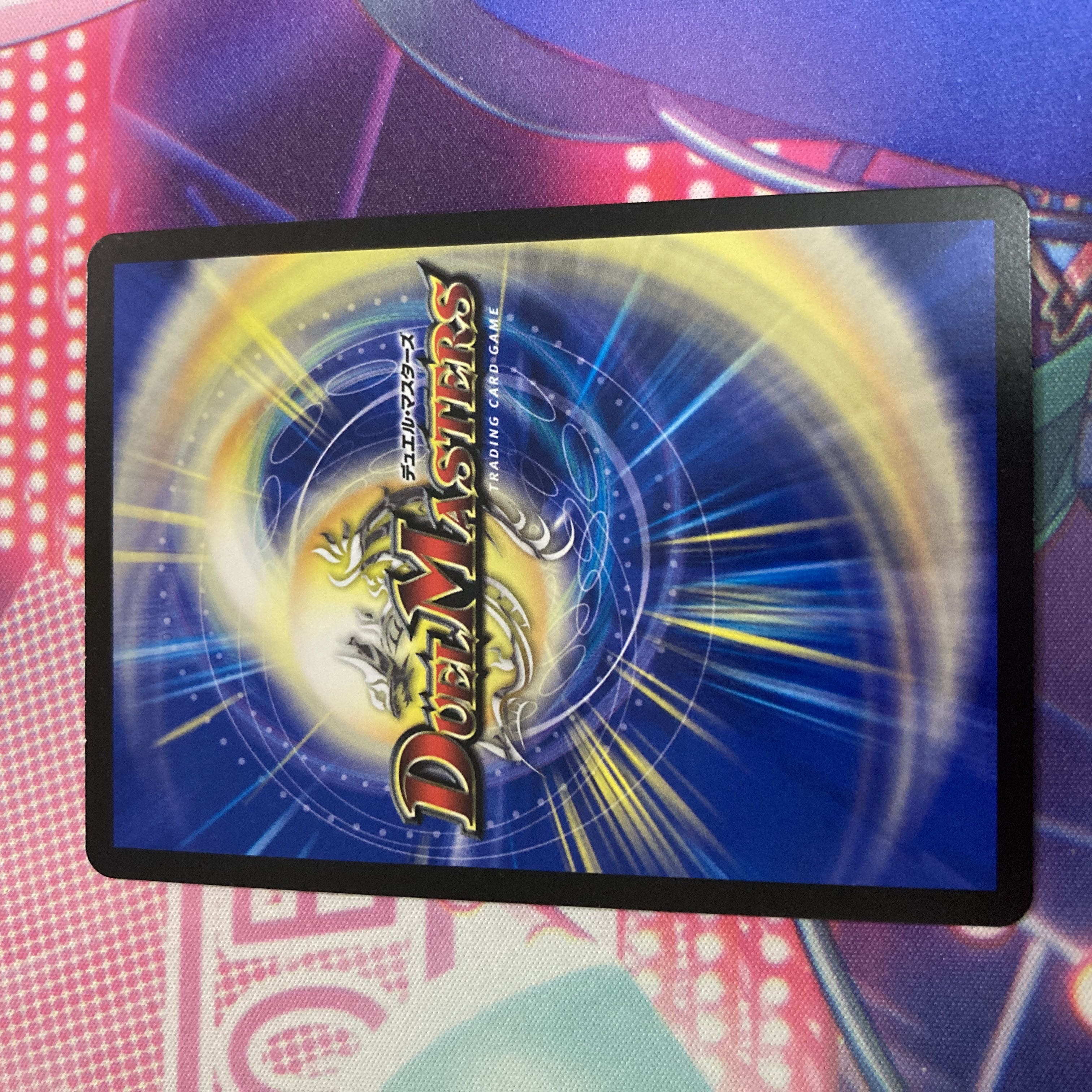 Broken Furnace of the Abyss Mardan-Rowe SR S5/S8