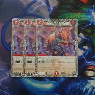 カンゴク入道(黒トレジャー) U T8/T12