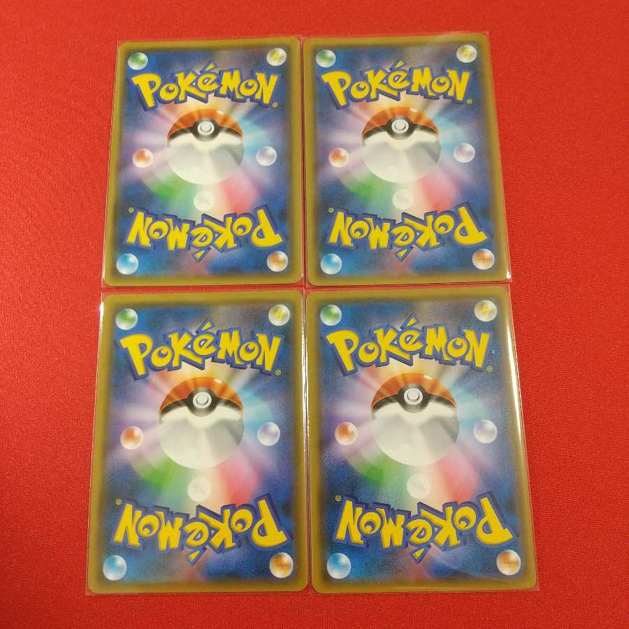 トリプル加速エネルギー UR 4枚セット