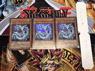 サイバー・レーザー・ドラゴン ウルトラ 3枚セット てら