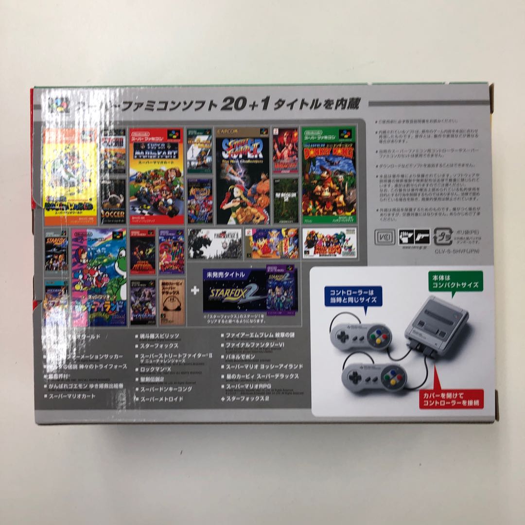 ニンテンドークラシックミニ スーパーファミコン 320