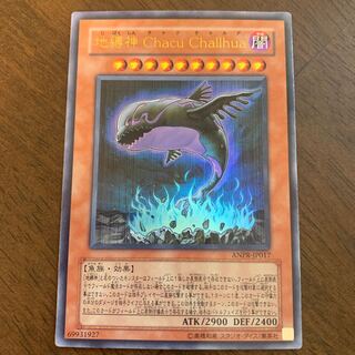 Earthbound Immortal Chacu Challhua Ultra Rare JP017