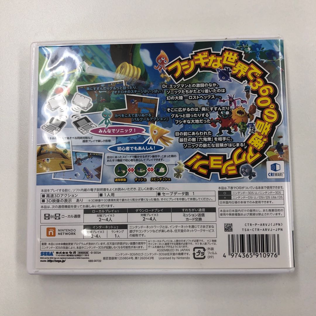 ソニック ロストワールド 324