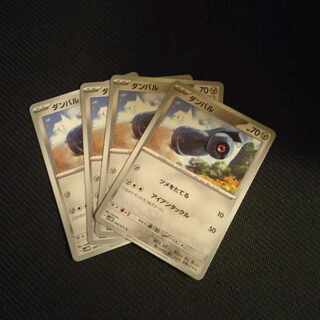 ダンバル C 046/071 1枚