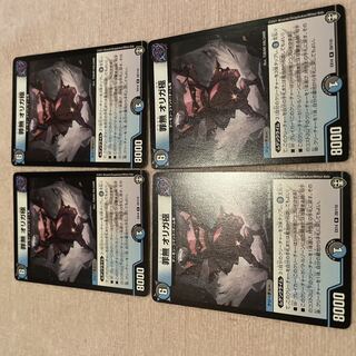 デュエルマスターズ　オリガ極　G51