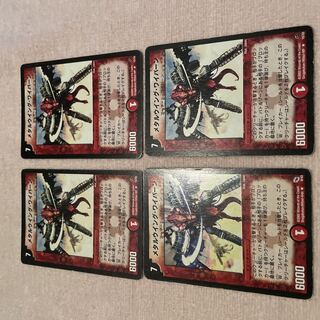 デュエルマスターズ　ワインバーン　G53