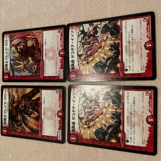 デュエルマスターズ　凶戦士ブレイズ・クロー　G56