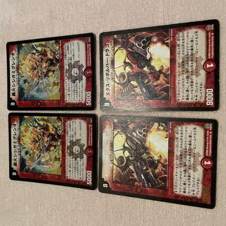 デュエルマスターズ　轟火シシガミグレンオー　G57