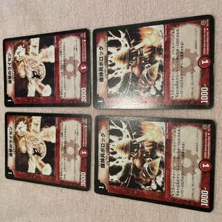 デュエルマスターズ　追撃のライゼン　G59