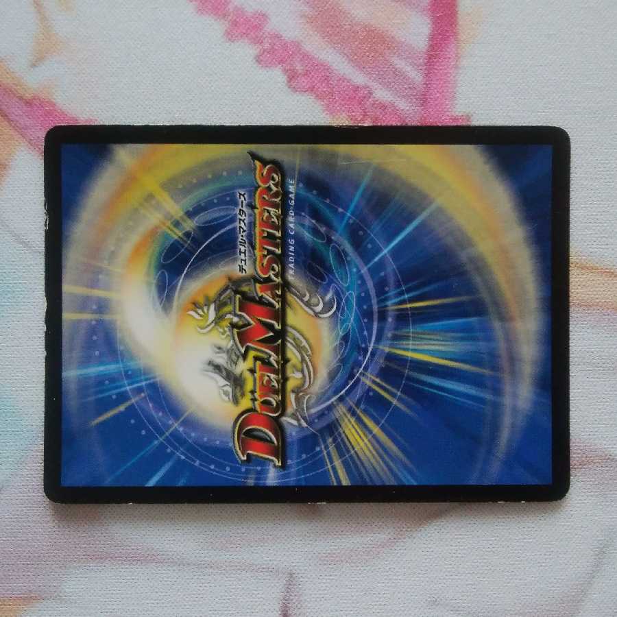 龍素記号Sr スペルサイクリカ